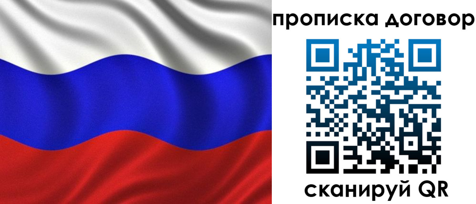миграционный учет в Ногинске